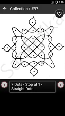 Simple Rangoli Designs android App screenshot 7